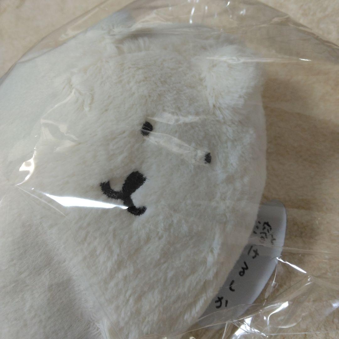 ふわもち！ くまだらけ ぬいぐるみくじ D賞 溶けるしかなかった