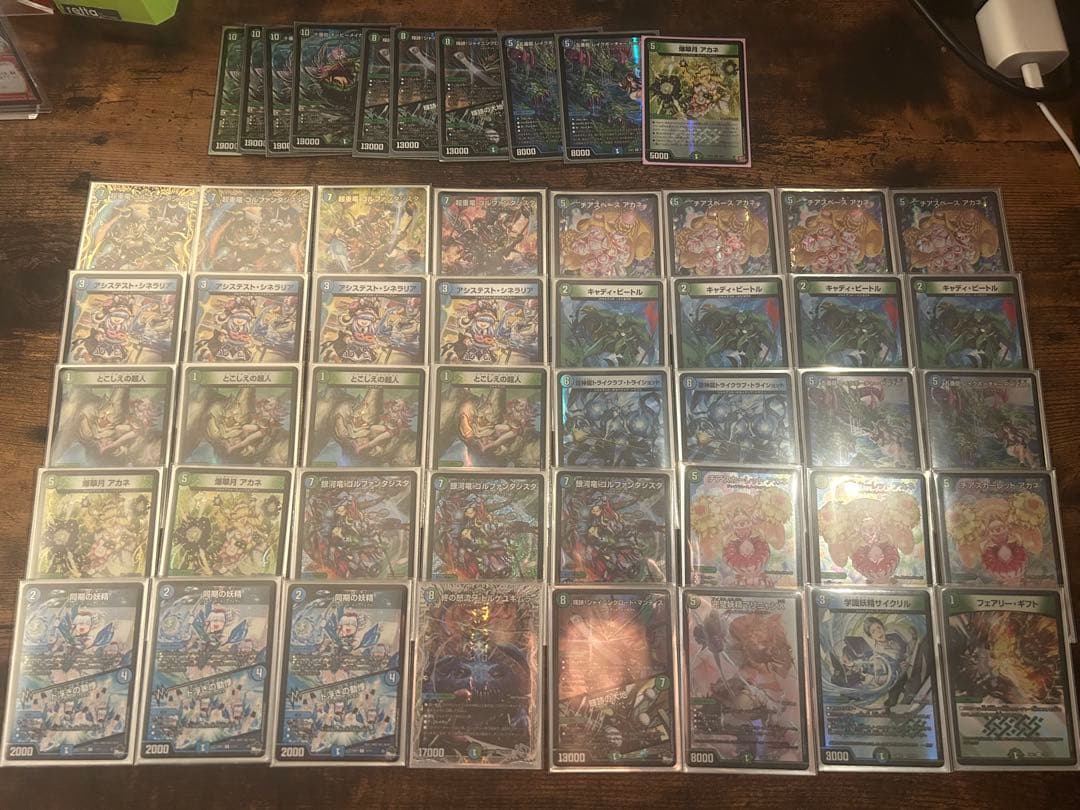 CS優勝構築/一部高レートジャイアントデッキ/24時間以内匿名配送/おまけ付き