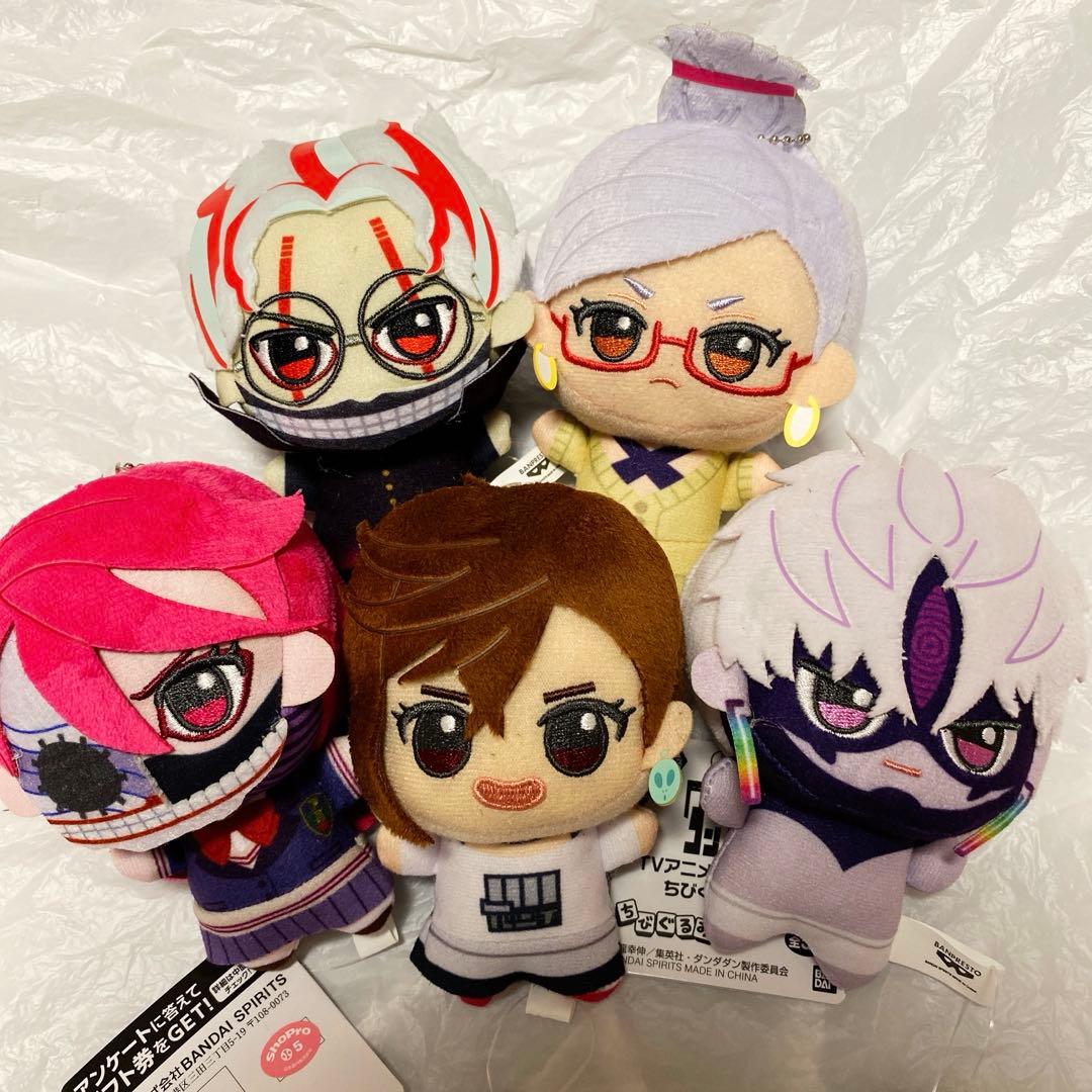 ダンダダン ちびぐるみvol.2 全5種セット - メルカリ
