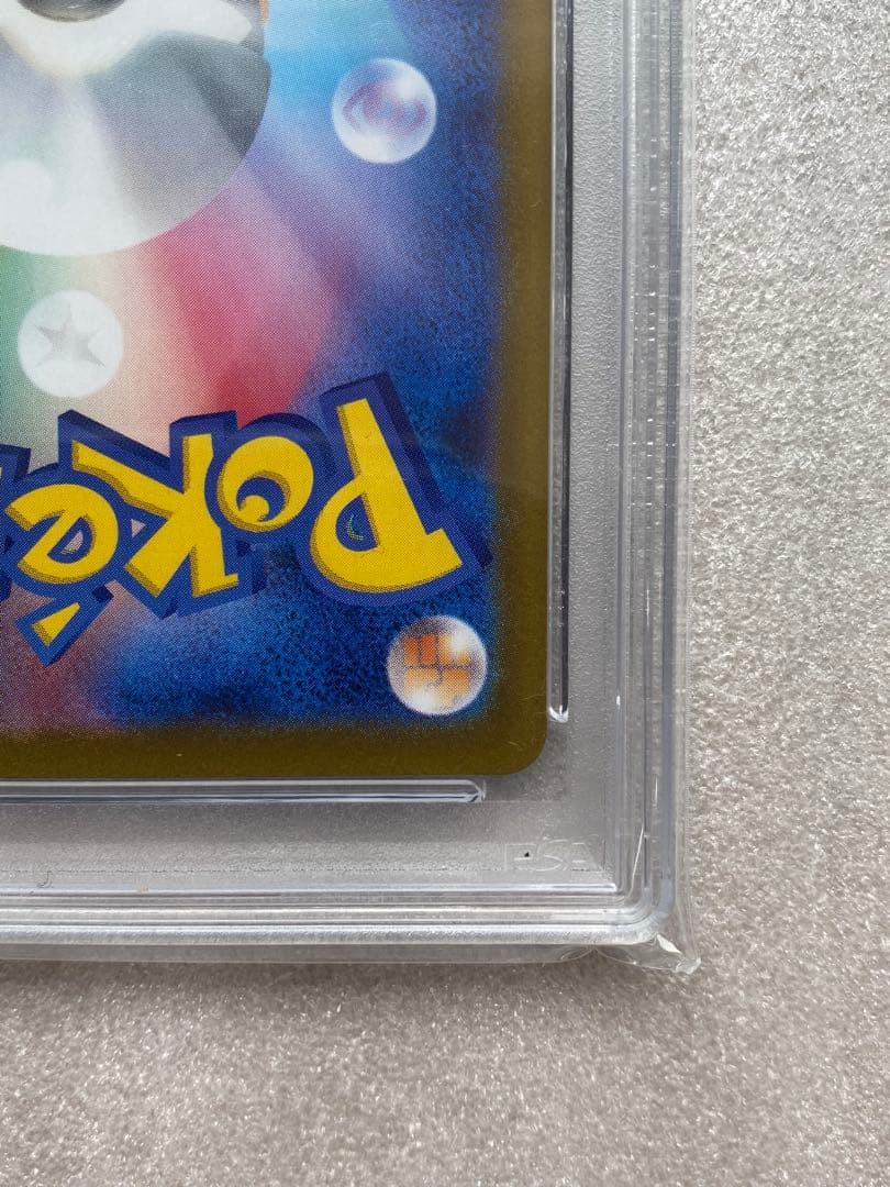 PSA10】ポケモンカード レシラムex ゼクロムex sar 連番