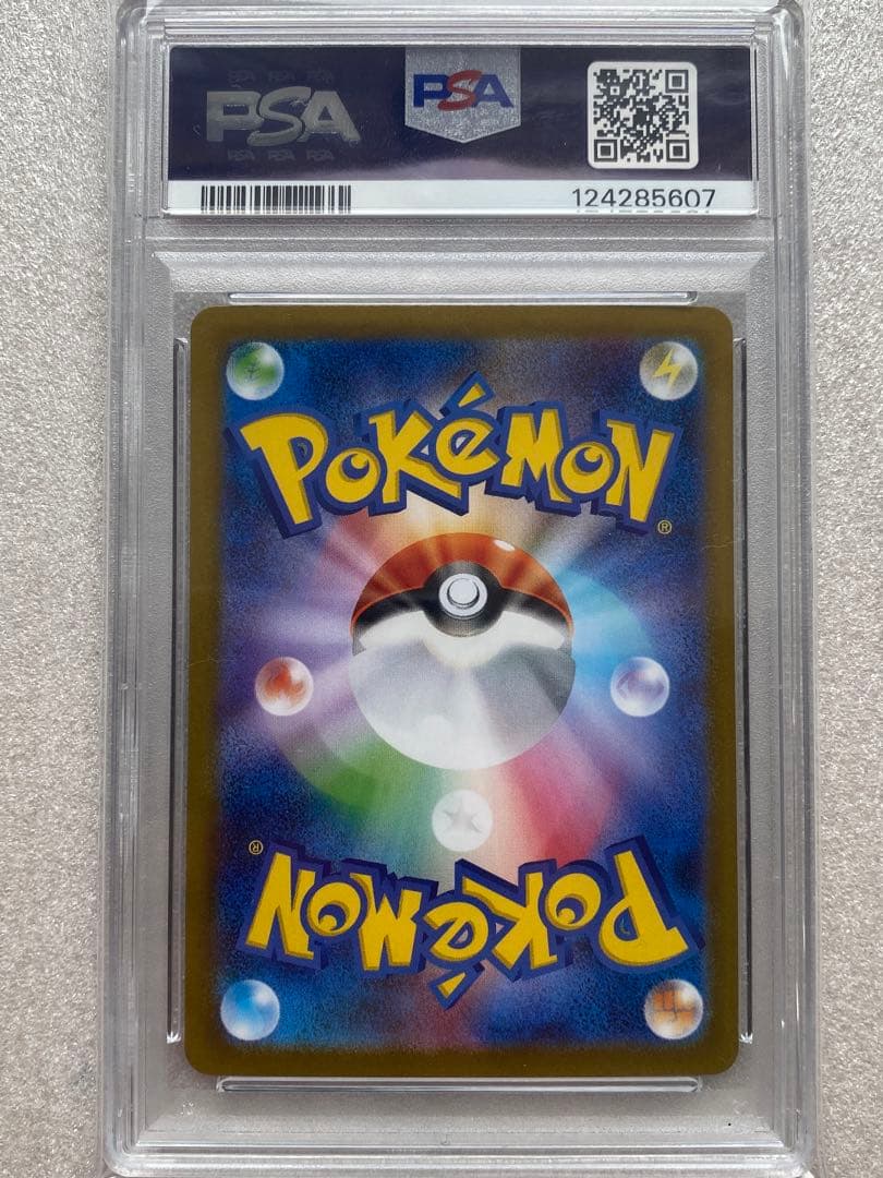 PSA10】ポケモンカード レシラムex ゼクロムex sar 連番