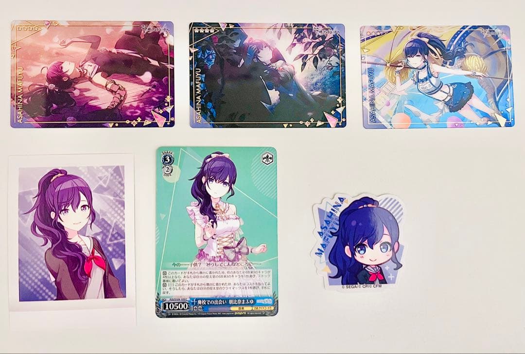 バラ売り⭕️ プロセカ 朝比奈まふゆ まとめ売り - メルカリ