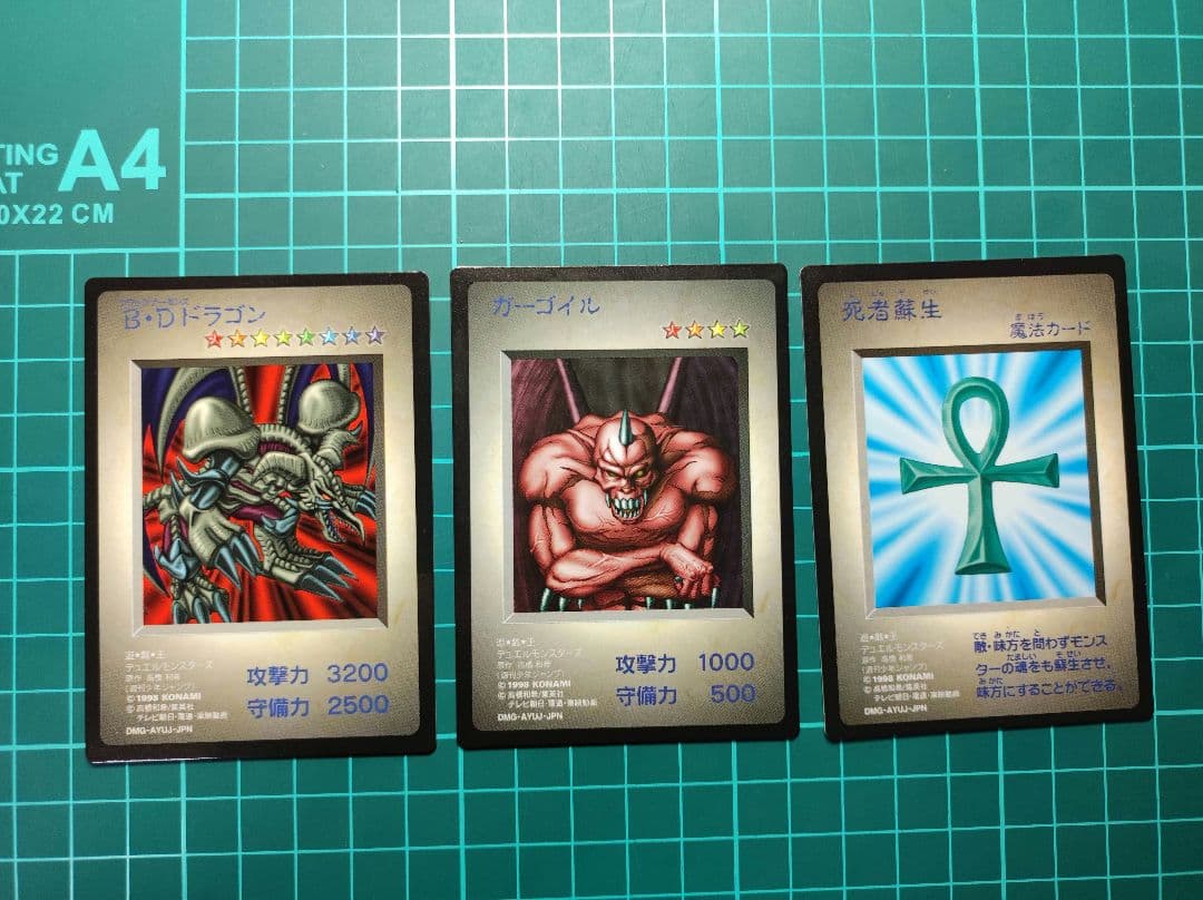 ゲームボーイ】遊戯王デュエルモンスターズ DM1 特典カード付き - メルカリ