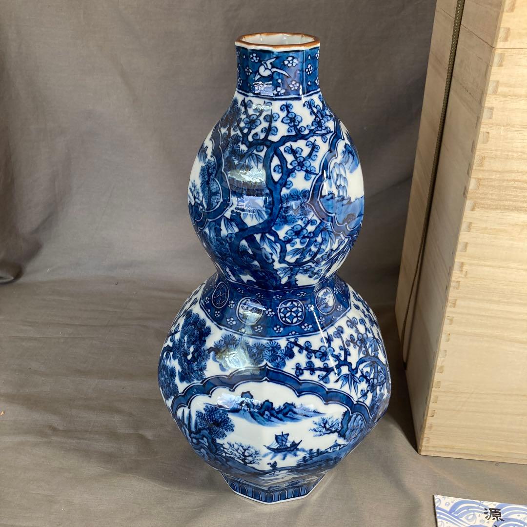 源右衛門】古伊万里の伝統 名窯 舘林源右衛門作 祥瑞手松竹梅間取山水