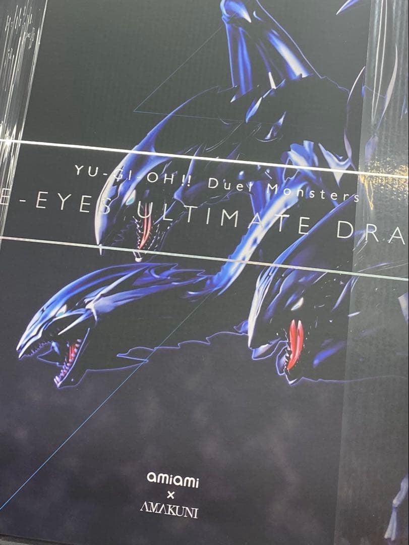 青眼の究極竜 「遊☆戯☆王デュエルモンスターズ」 PVC製塗装済み完成品 遊☆戯☆王デュエルモンスターズ 青眼の究極竜 | KAIBA CORPORATION STORE