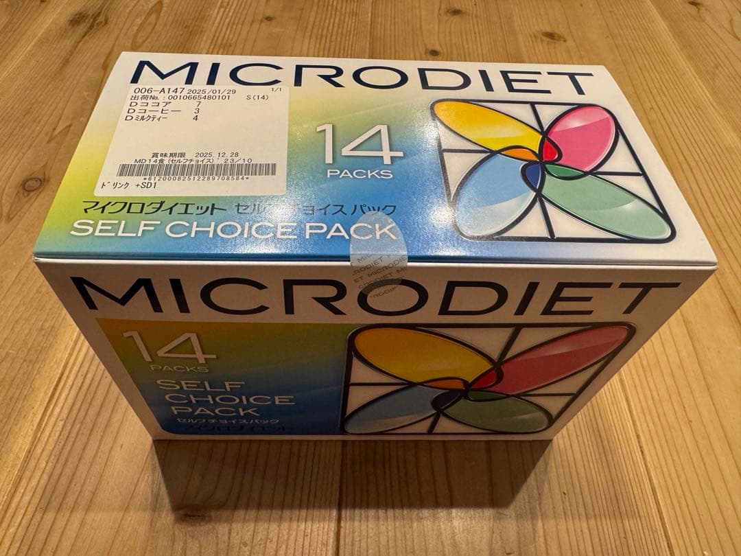 ゆず七味‼️マイクロダイエット　ドリンク　セルフチョイスパック14食