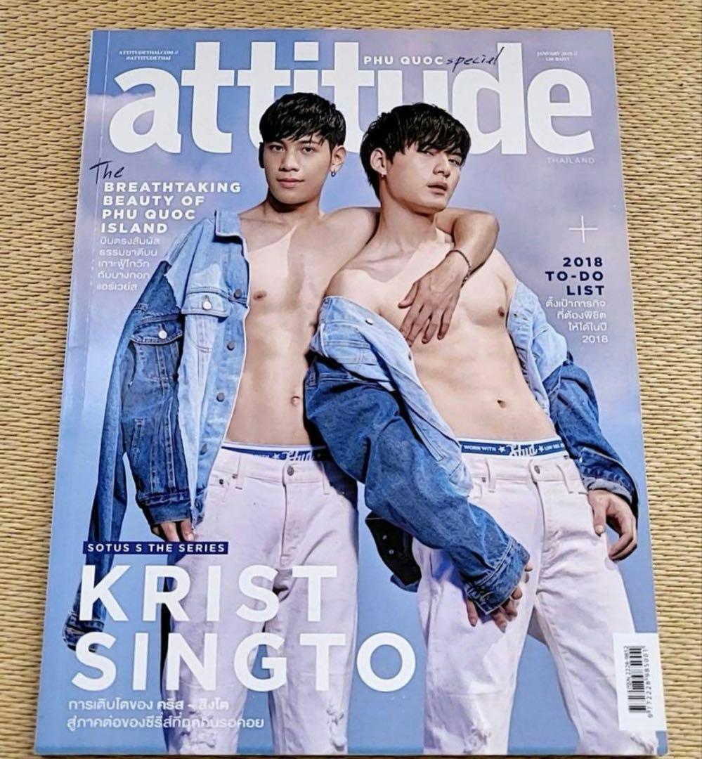 Kristsingto 表紙 タイ雑誌 attitude B