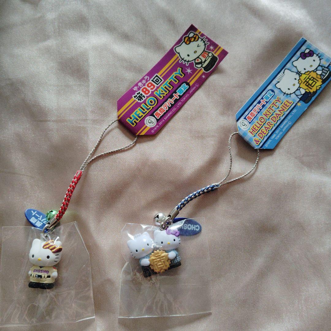 長野商業　長商デパート限定　HELLOKITTY ハローキティ新幹線 1号車 “HELLO！PLAZA”では、“チョロQ”をはじめ