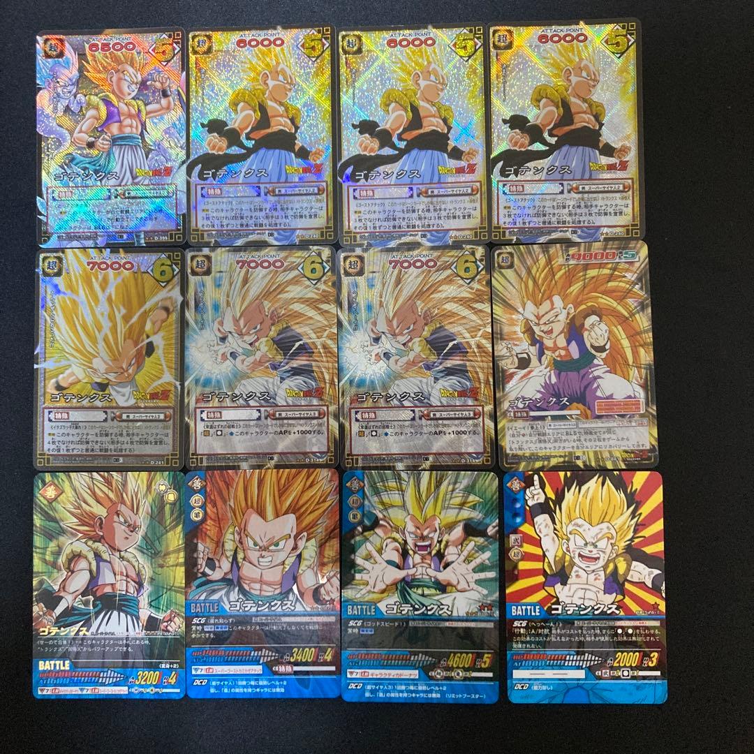 希少】ドラゴンボール超カードゲーム ゴテンクスセット 初期 DB