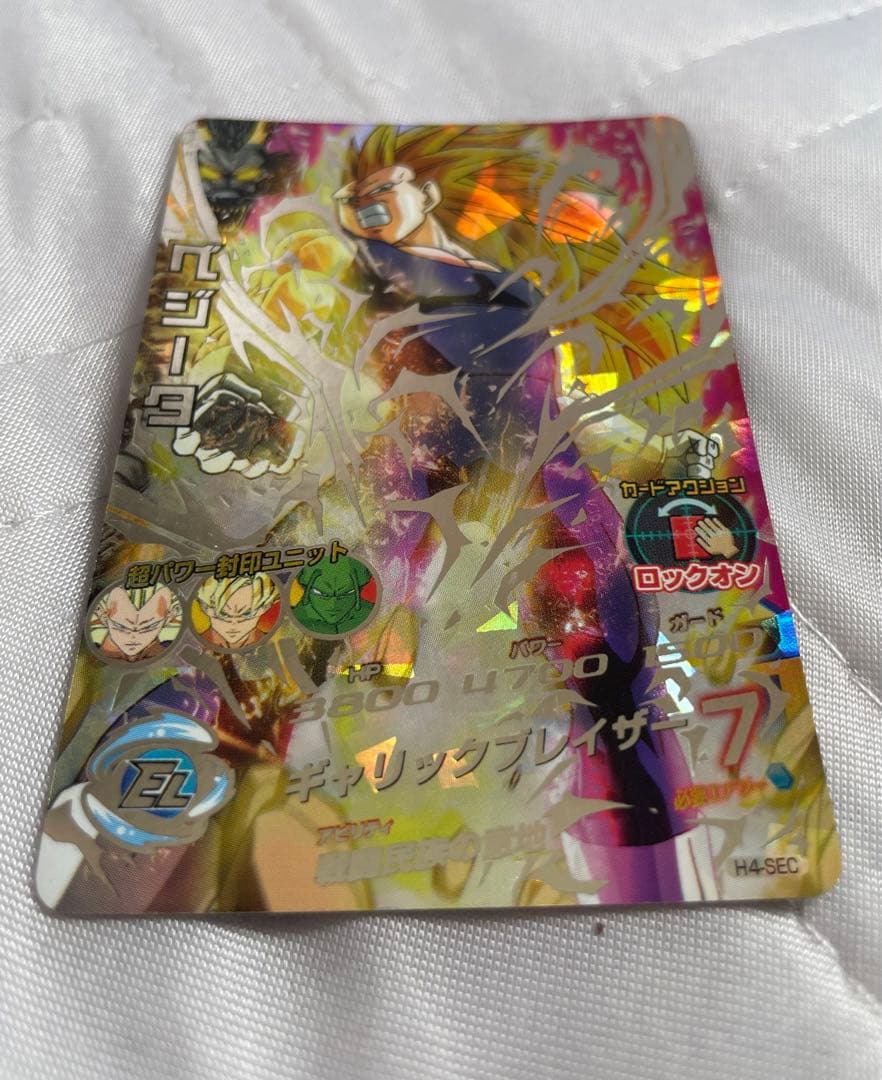 h4 secベジータ ドラゴンボールヒーローズ 旧4弾 超サイヤ人3 - メルカリ