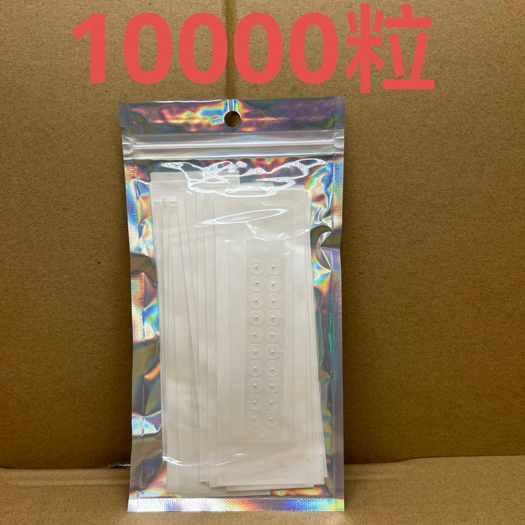 [Sanyu trade] 耳つぼシール 粒タイプ 10000粒　シルバー