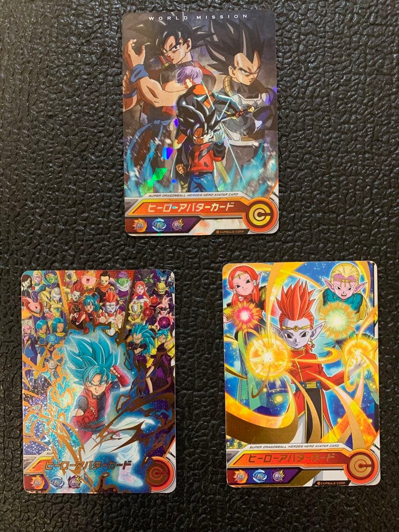 スーパードラゴンボールヒーローズ⠀】 ☆ヒーローアバターカード 3枚