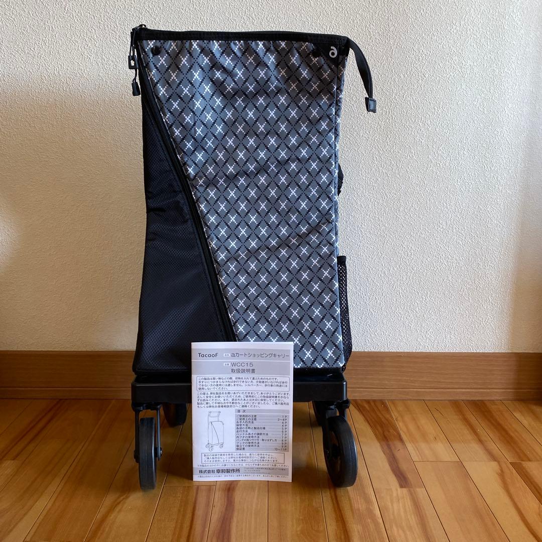 ａカートショッピングキャリーWCC15 幸和製作所