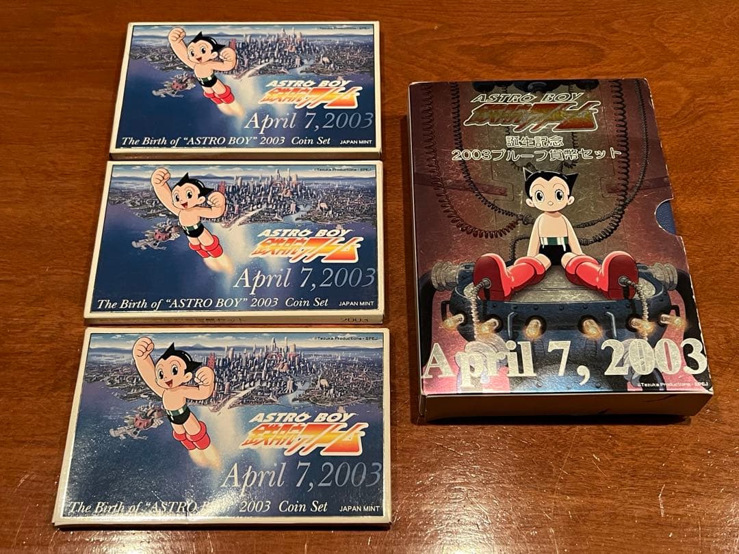 ASTRO BOY 鉄腕アトム2003 プルーフ貨幣セット&セット×3
