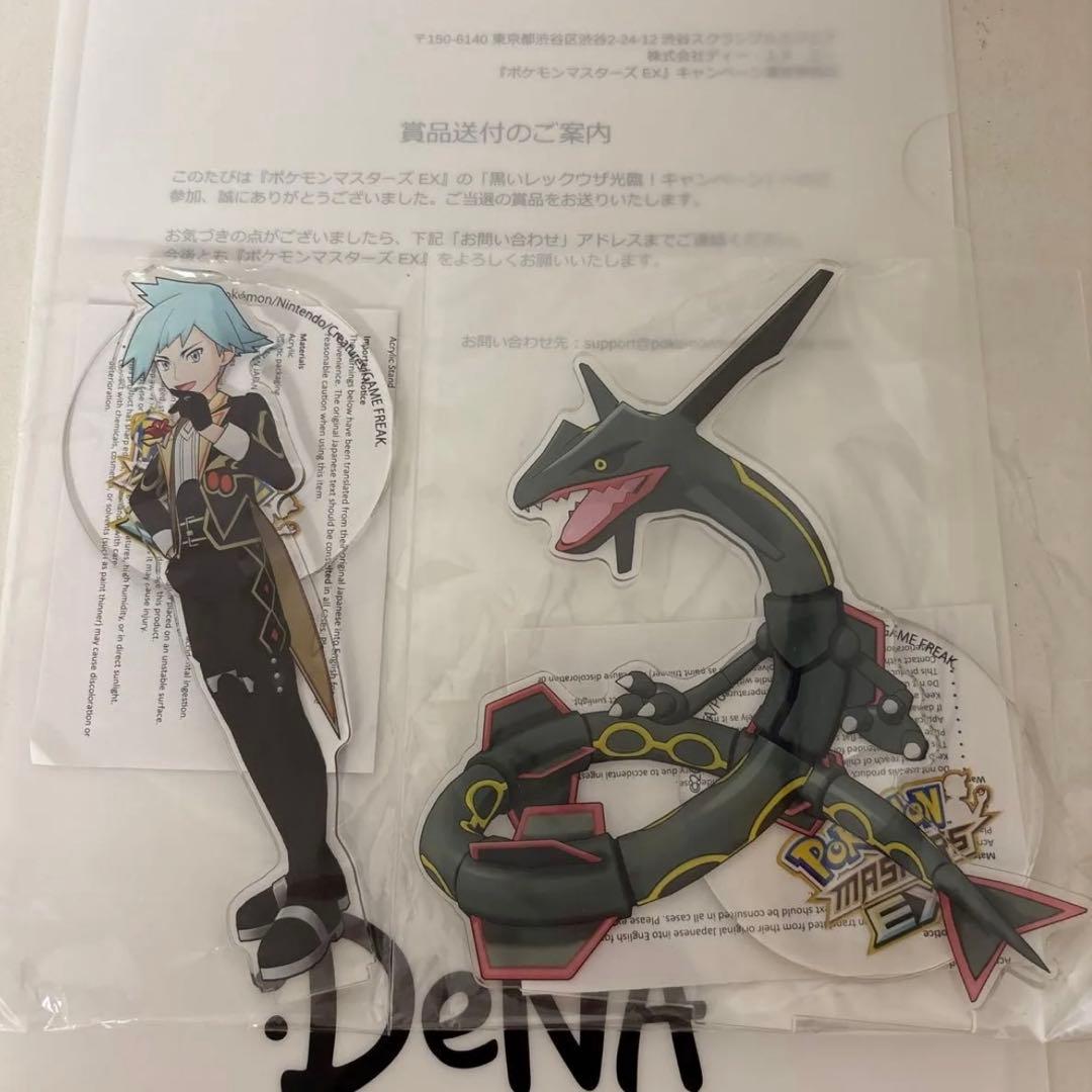 ポケモンマスターズEX黒いレックウザ、ダイゴ アクリルスタンド 当選品
