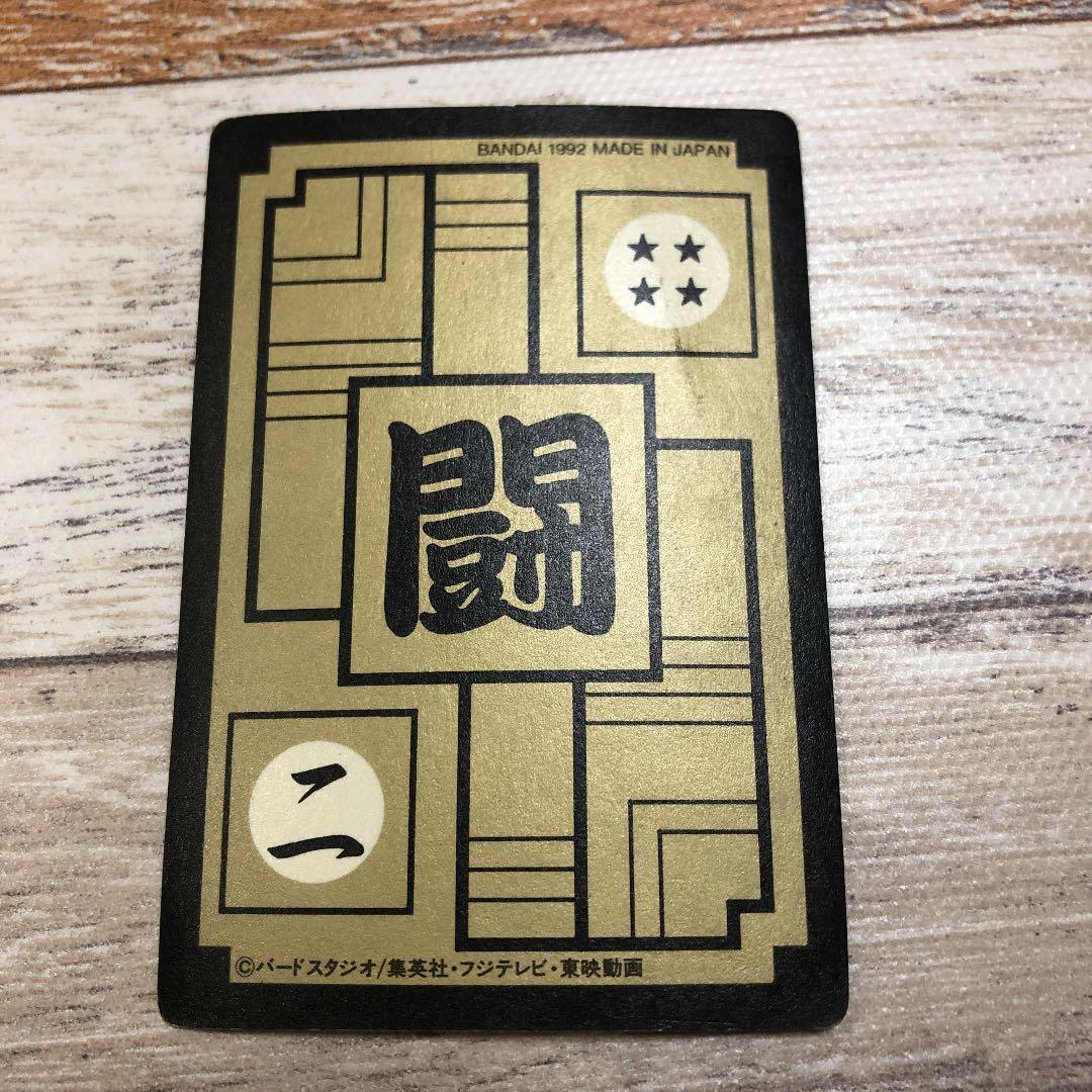 ドラゴンボールZカードダス 379番 ベジータ - メルカリ