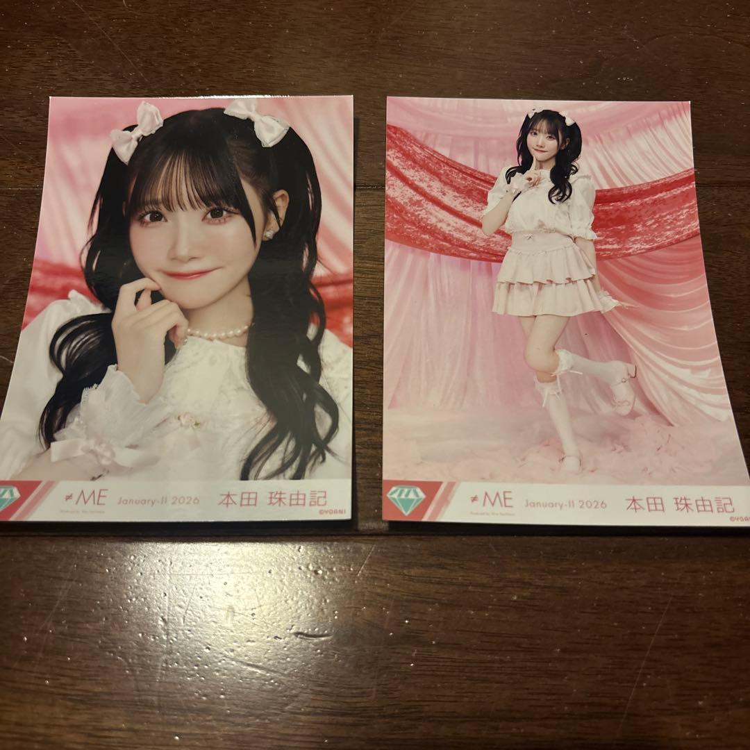 本田珠由記 生写真 きゅんかわ人生 ヒキ ヨリ セミコンプ - メルカリ