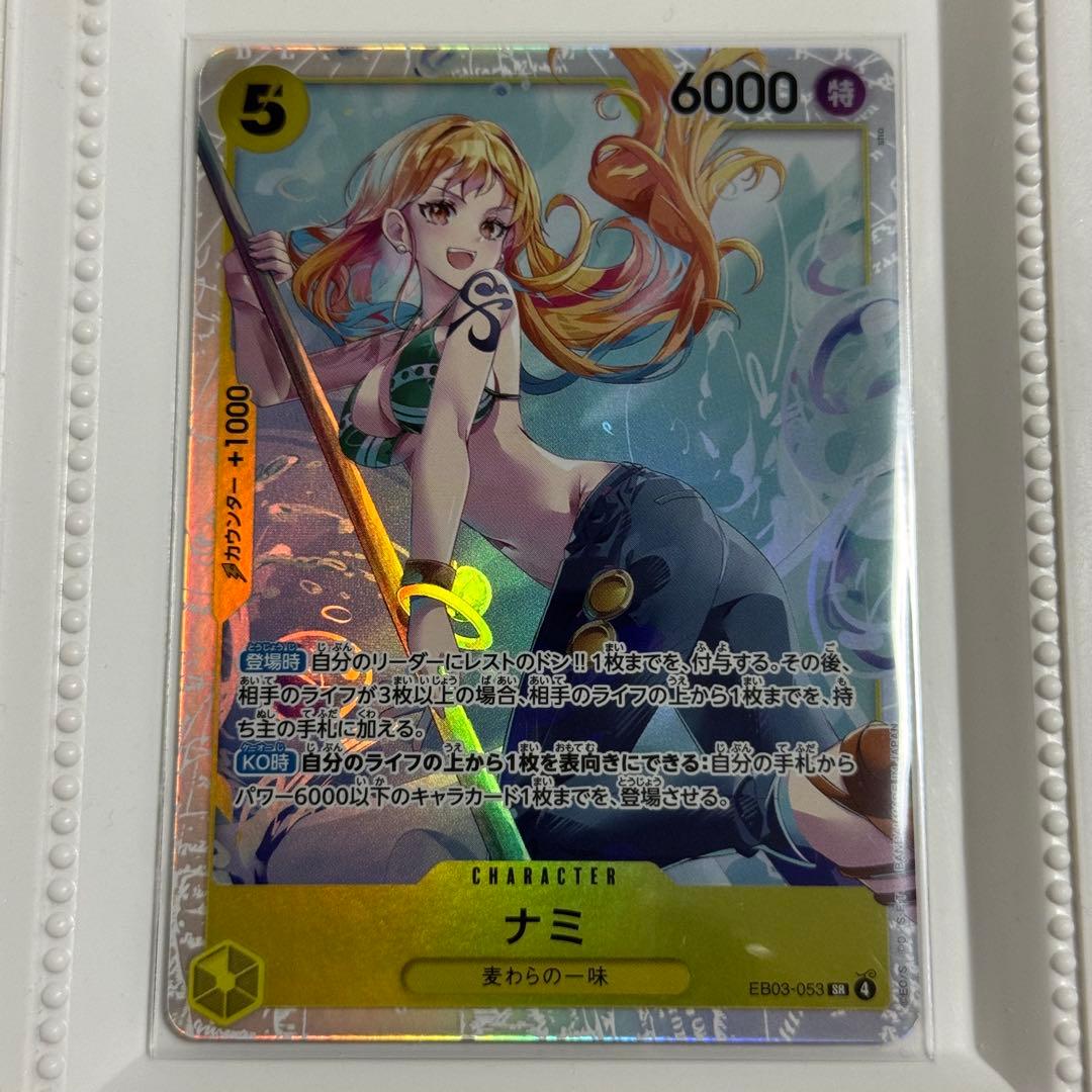 ワンピースカード ヒロインズエディション ナミSR - メルカリ