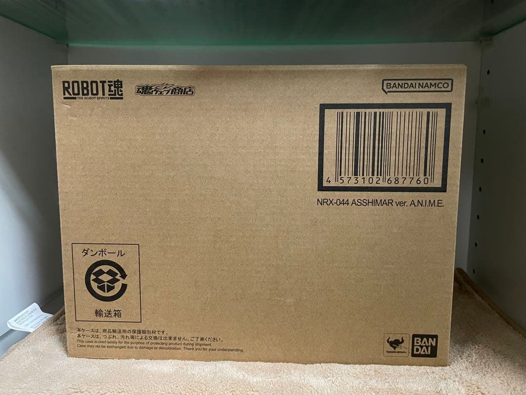 【新品未開封】 ROBOT魂 ＜SIDE MS＞ NRX-044 アッシマー