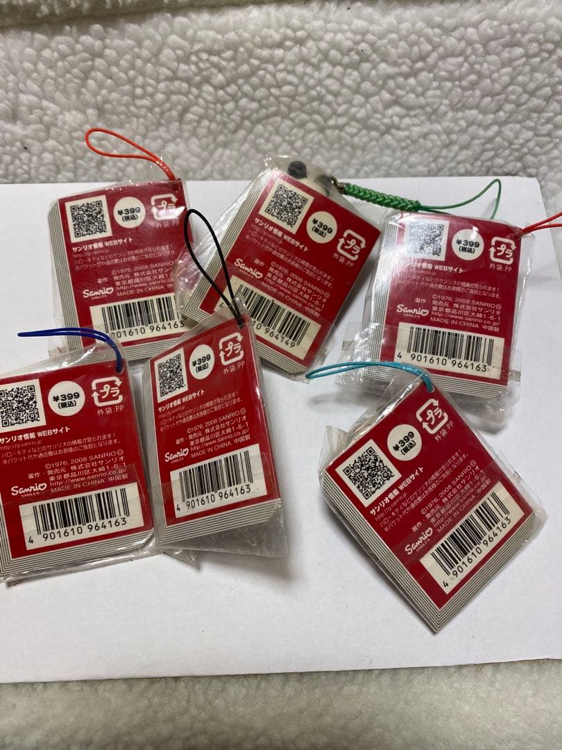 キティ Sanrio 根付け 2008 中国語講座 - 激レア】ご当地キティ 中国漫