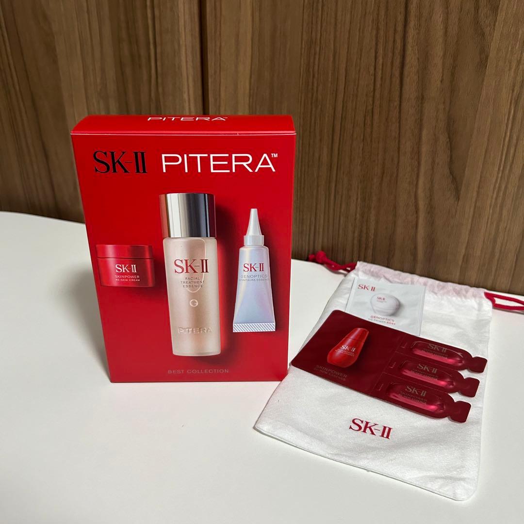 SK-II ピテラ™ ベストコレクション サンプル付き