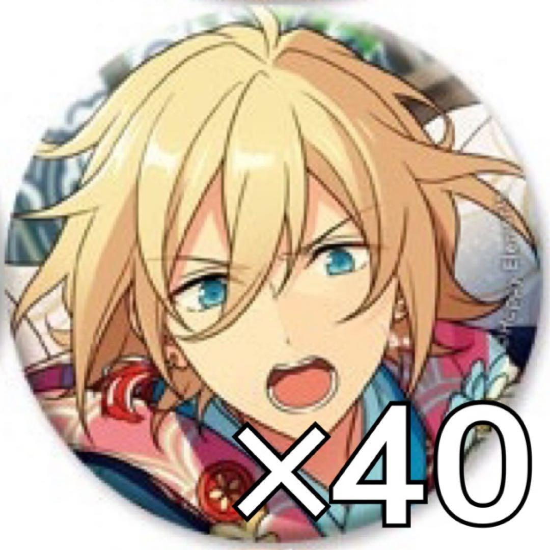 天祥院 英智 イベコレ缶 開花前 イベコレ缶バッジ 17個