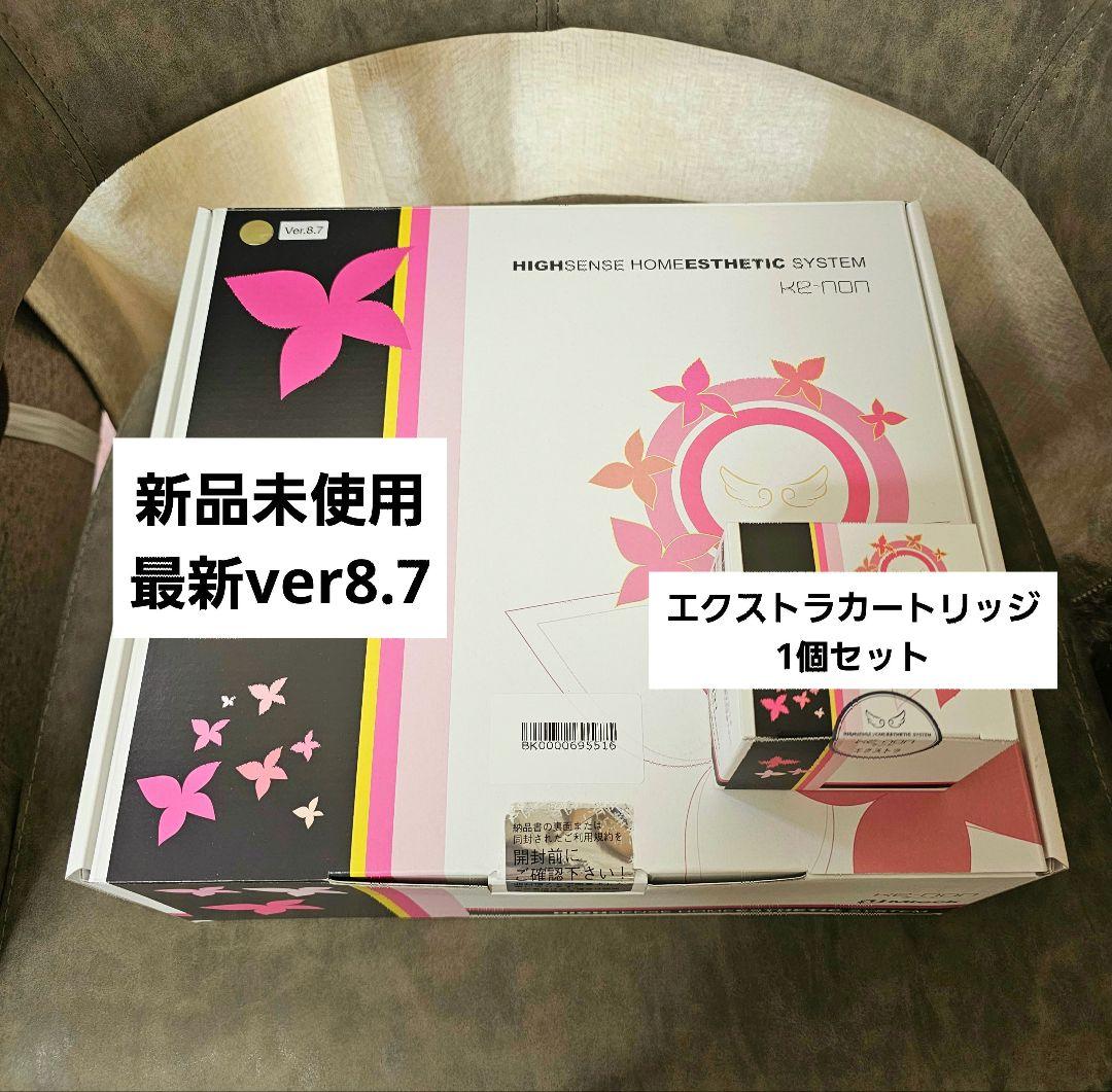 新品未使用】ケノン 最新Ver.8.7 本体 ＋ カートリッジセット - メルカリ
