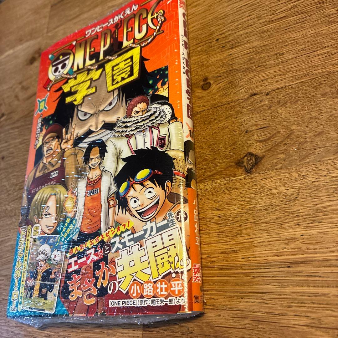 ワンピース学園 10巻 初版 プロモカード - メルカリ