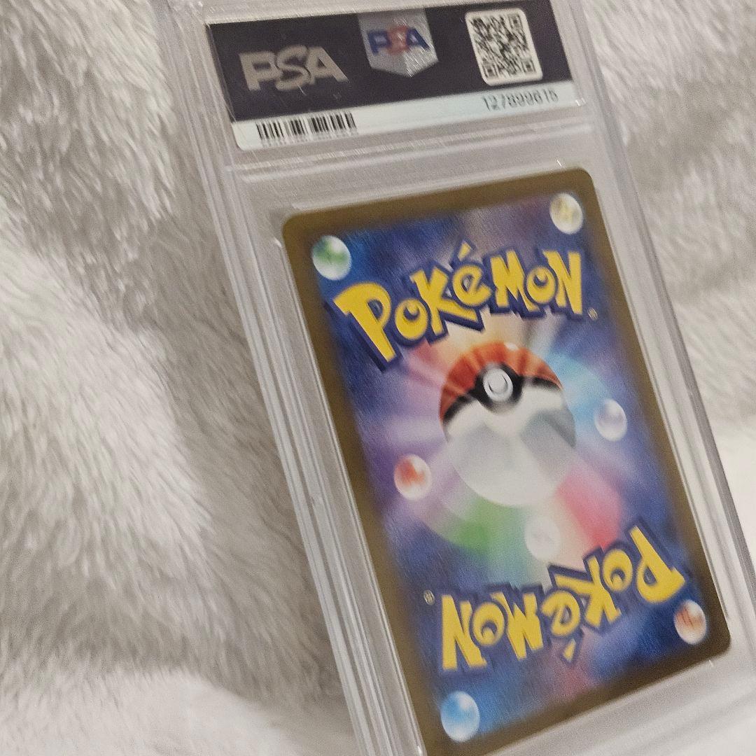 ヒカル所有カード放出】トウホクのピカチュウ [SV-P 260] PSA10