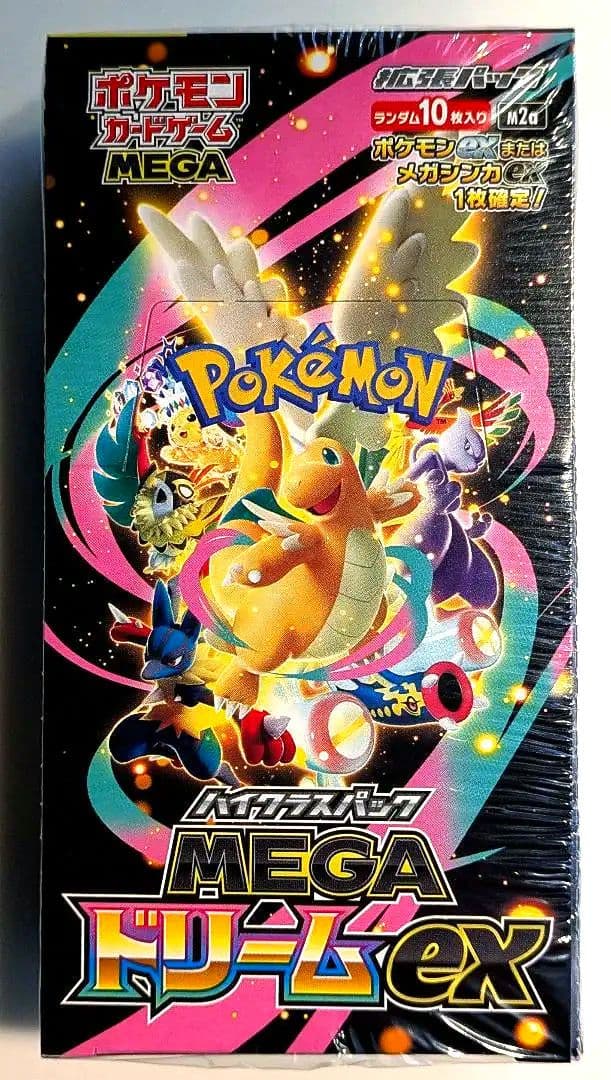 MEGAドリームex シュリンク付き 1box (メガドリームex)