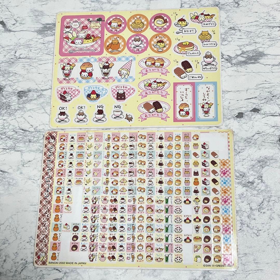 にゃんにゃんにゃんこ ジャンボシールダス 平成レトロ - メルカリ