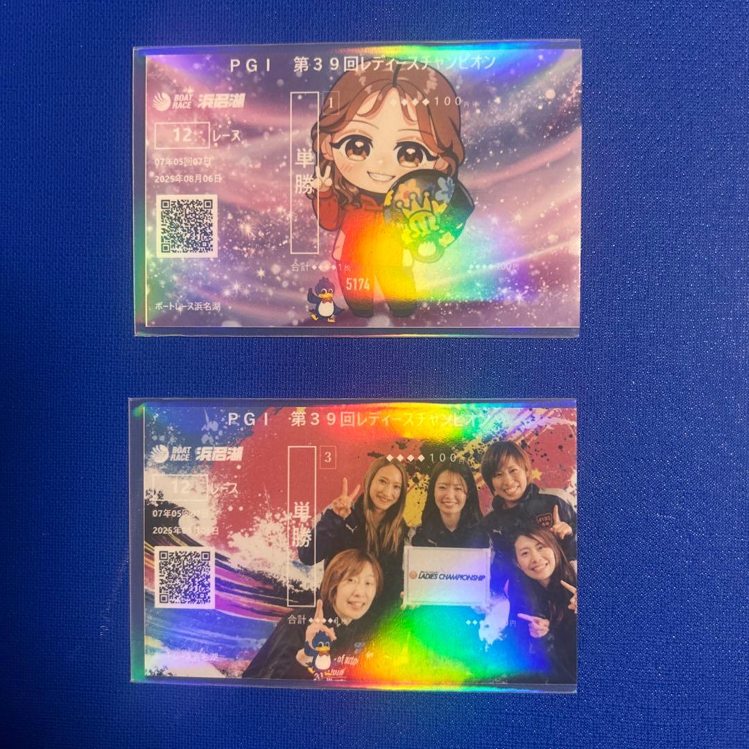 G*U様 記念舟券 オリジナル舟券 川井萌 レディースチャンピオンシップ