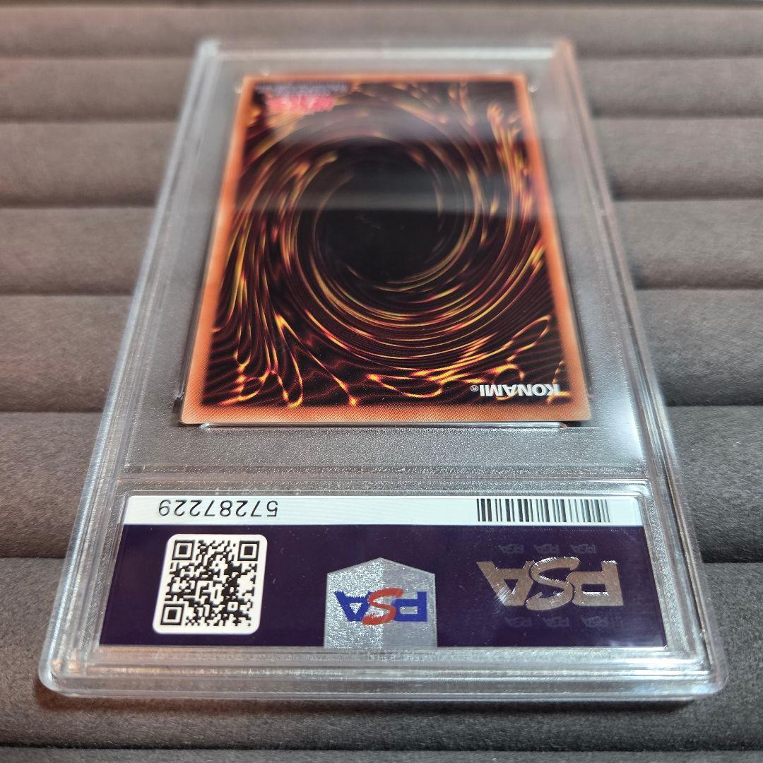 PSA10 遊戯王 光をもたらす者 ルシファー モンスト ミレニアムレア