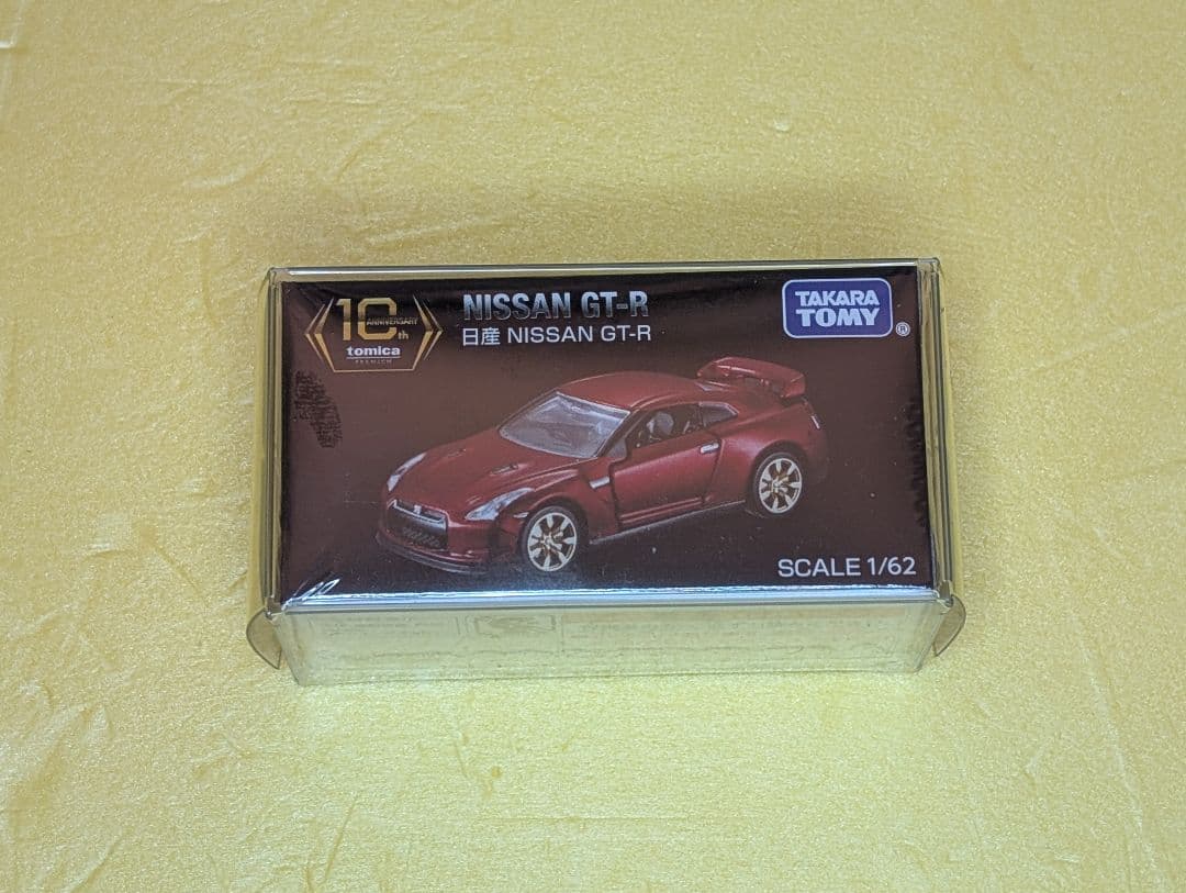 タカラトミー 日産 GT-R 10周年記念　非売品　トミカ
