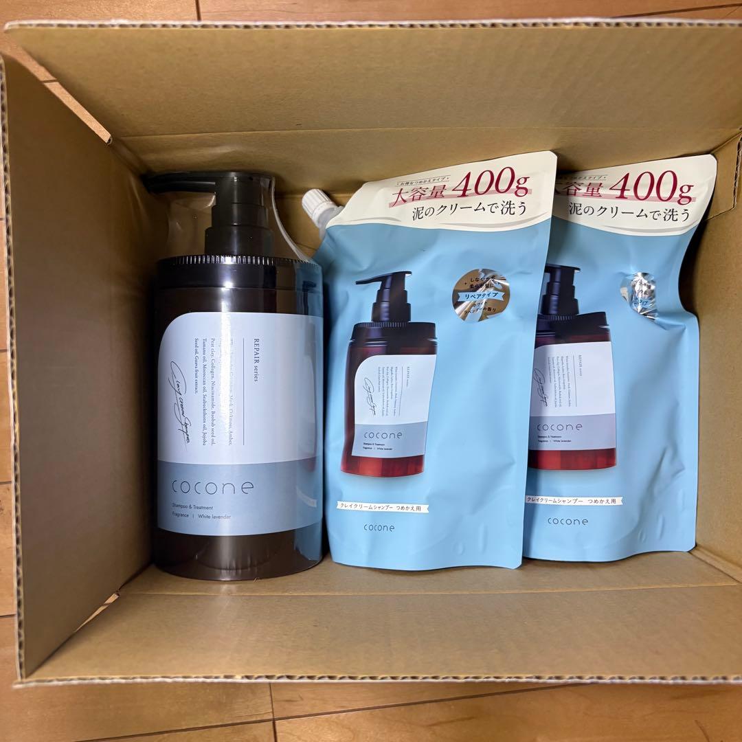 coconeクレイクリームシャンプー　リペア　3点セット