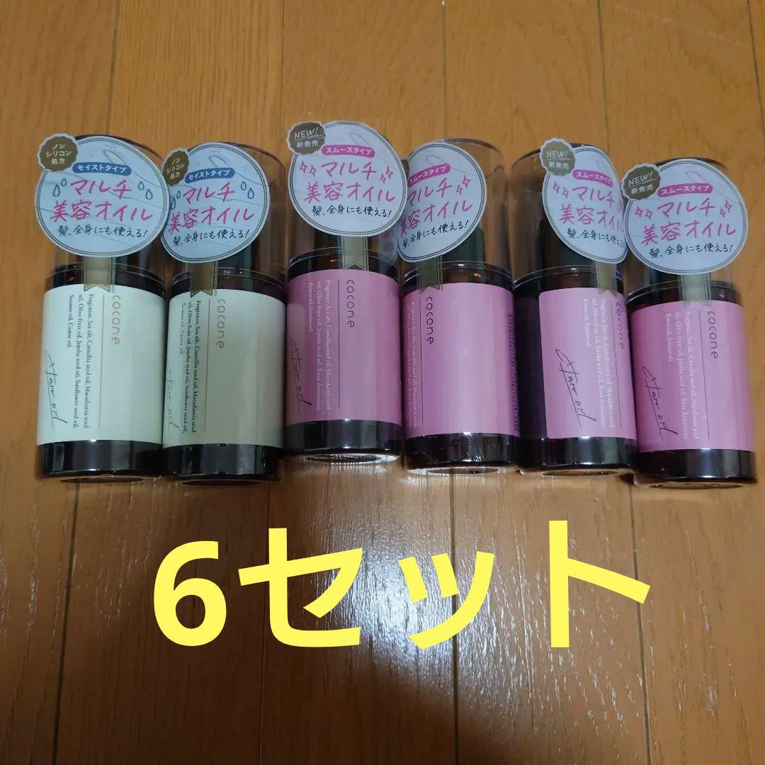 cocone ヘアエッセンスオイル　100ml　×6