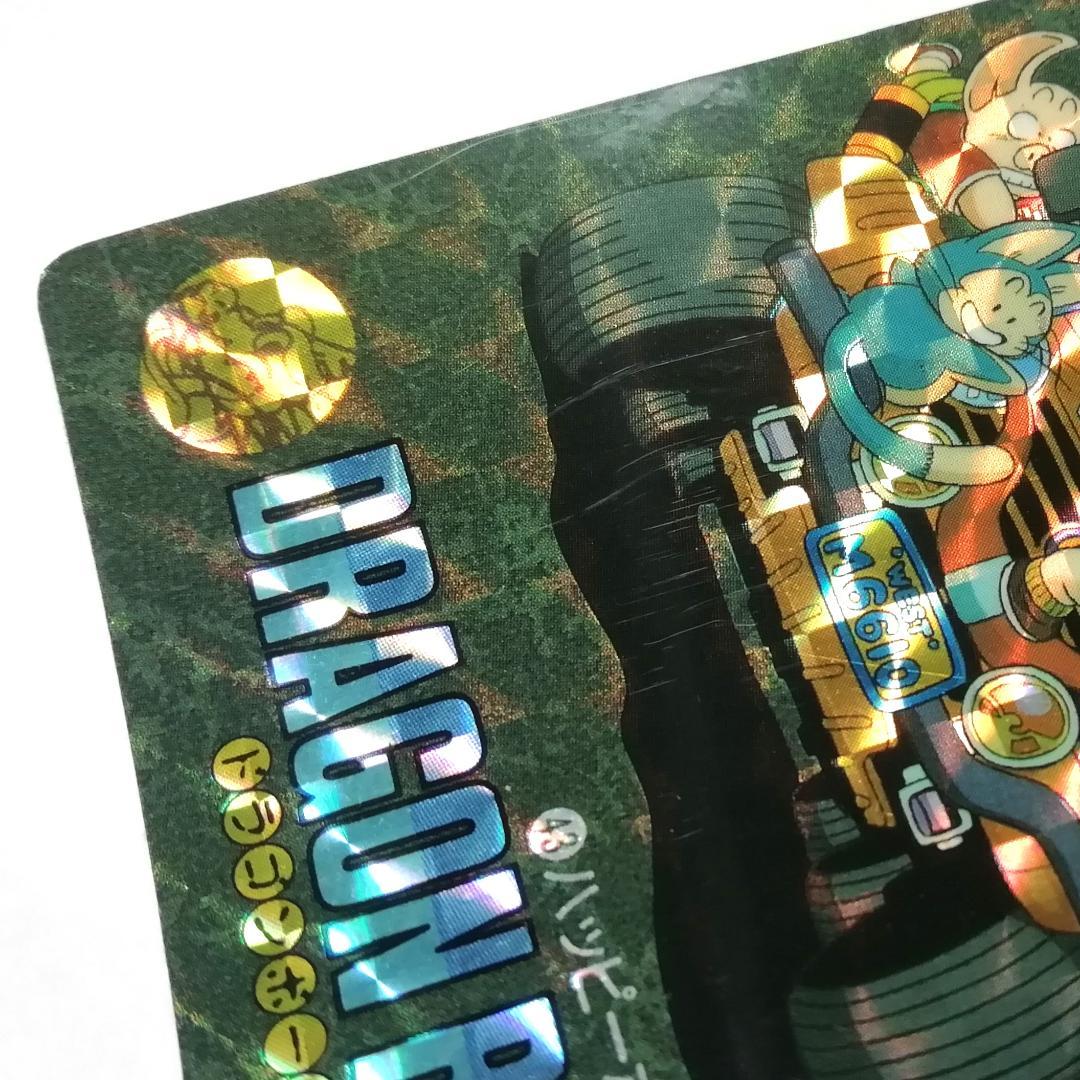 No.43 ドラゴンボール カードダス ビジュアルアドベンチャー 鳥山明