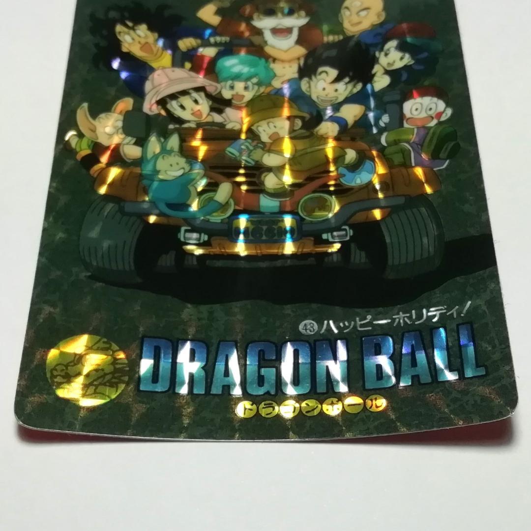 No.43 ドラゴンボール カードダス ビジュアルアドベンチャー 鳥山明