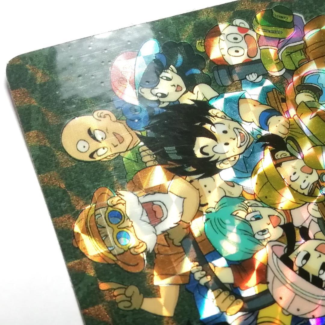 No.43 ドラゴンボール カードダス ビジュアルアドベンチャー 鳥山明