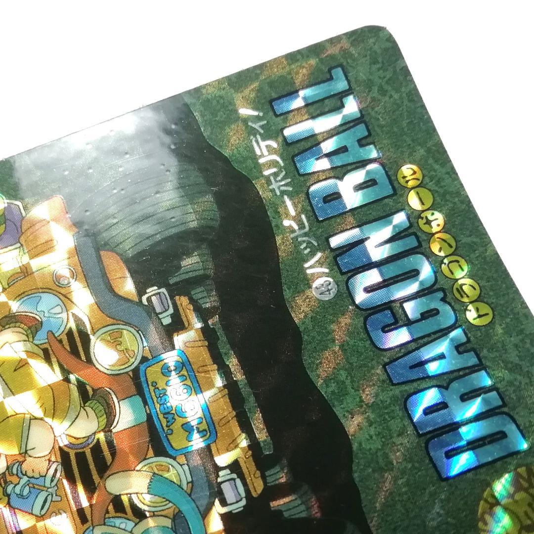 No.43 ドラゴンボール カードダス ビジュアルアドベンチャー 鳥山明