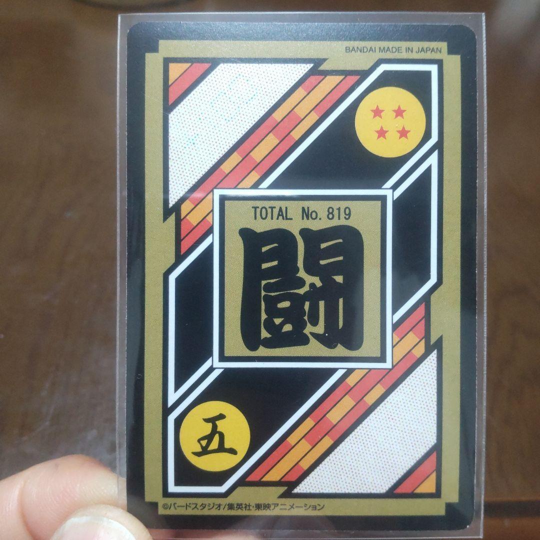 ドラゴンボールZキラカード - メルカリ