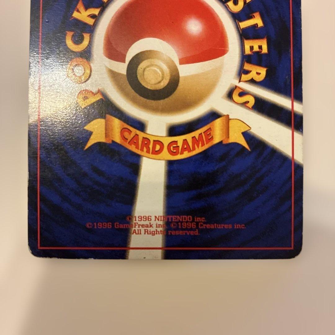 R団のミュウツー ジム拡張第2弾 闇からの挑戦 旧裏 渦巻きホロ - メルカリ