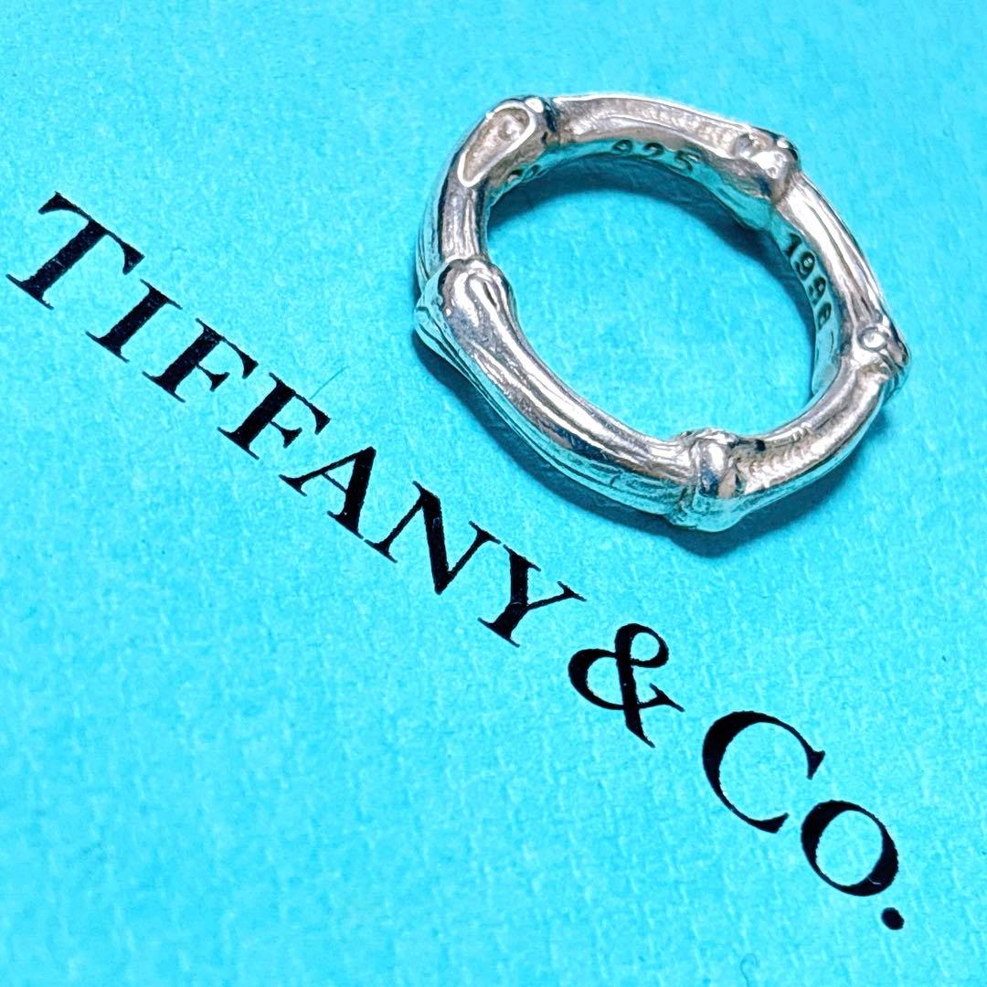 【美品11号 Tiffany ティファニー バンブー リング シルバー925