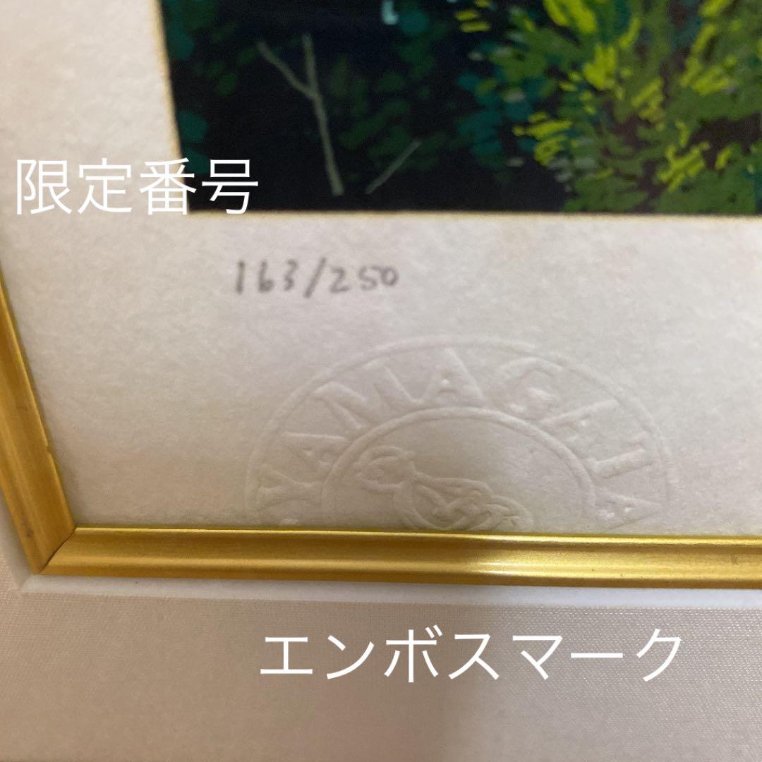 ◎ヒロヤマガタ 『フライングオンキャッスル』シルクスクリーン 250部