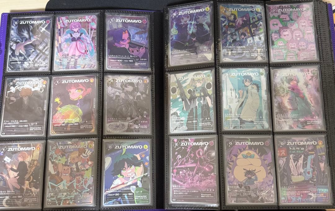 ZUTOMAYO カード 1弾 フルコンプセット - メルカリ