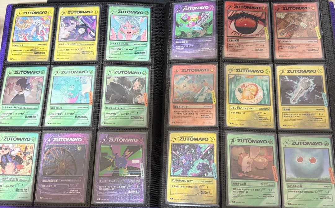 ZUTOMAYO カード 1弾 フルコンプセット - メルカリ