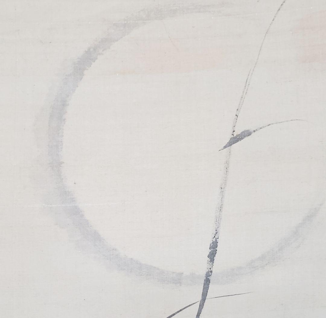 ススキに狸図/月下】森徹山 2536 タヌキ 掛け軸 肉筆 - メルカリ