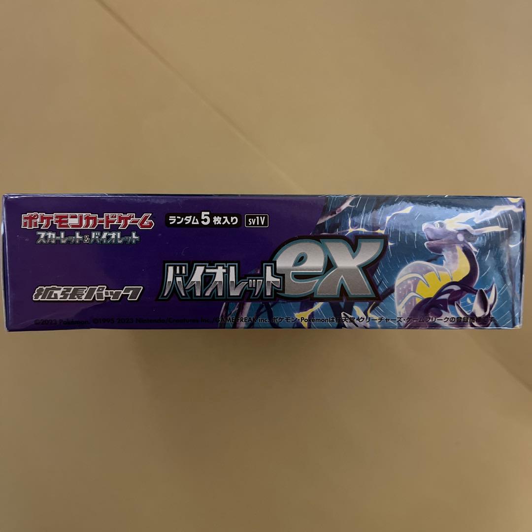 ポケモンカード バイオレットex 1BOX ※新品未開封品※ - メルカリ