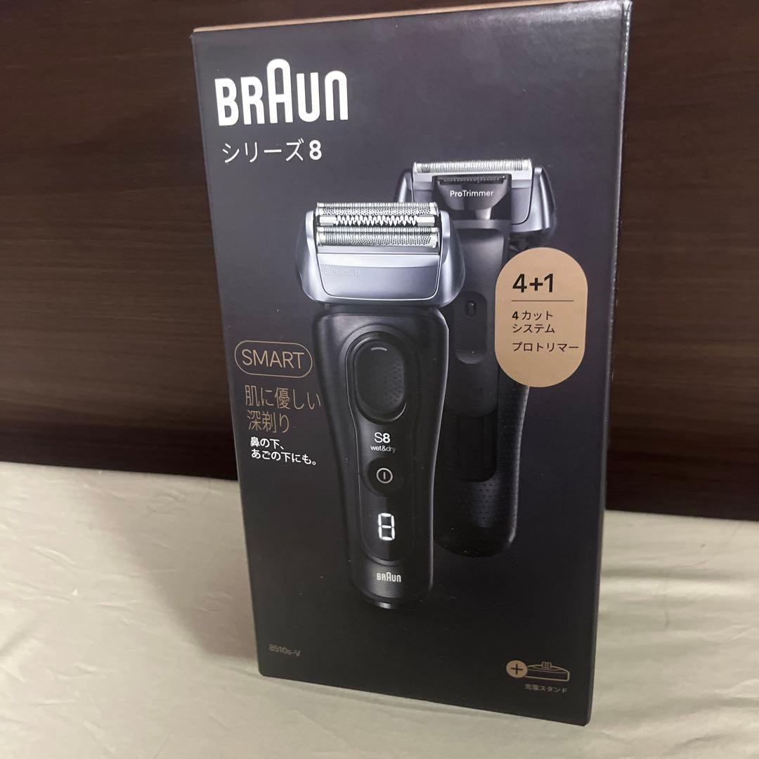 新品未開封　5年保証付　BRAUN ブラウン　シリーズ8 メンズ電気シェーバー