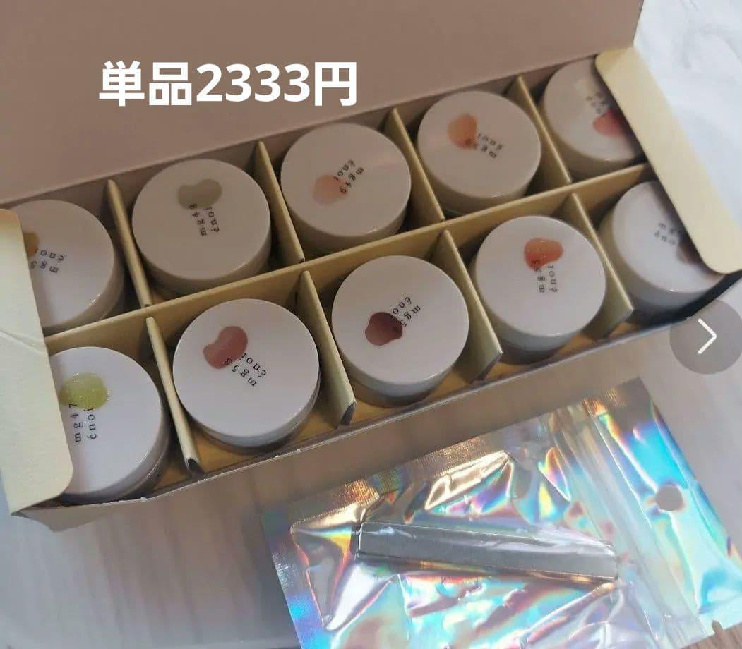 enoi プランパー ハニー 単品2333円